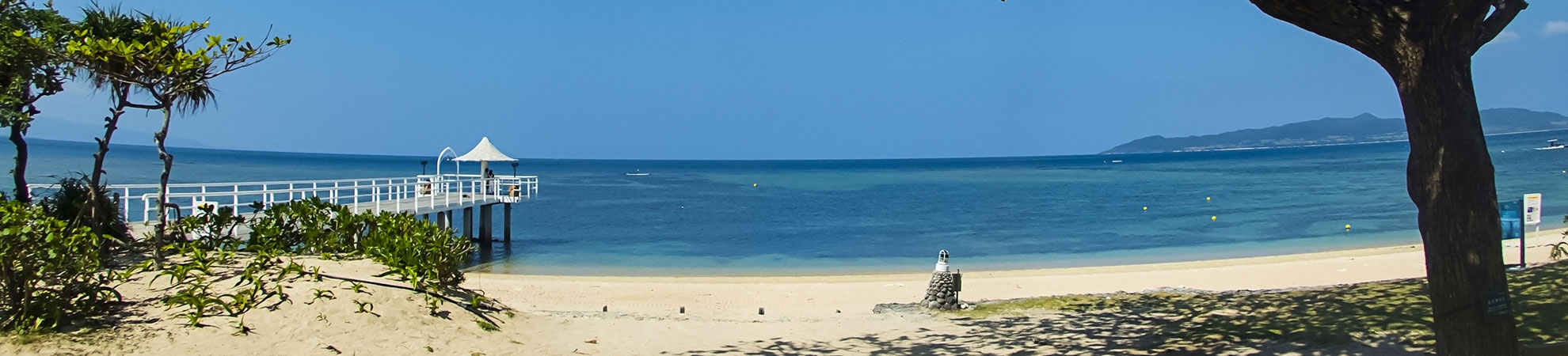 Voyage Fusaki