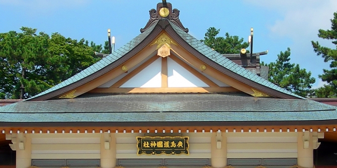 Château de Matsue & musée hearn