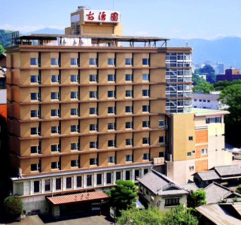 Ryokan Kowakuen